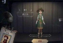 第五人格琪琪最新皮肤爆料,琪琪新皮肤惊艳亮相，神秘元素解锁奇幻冒险