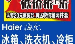临沂电台爆料事件最新,揭开背后惊人真相