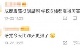 四川爆料最新消息今天,突发事件引发社会关注