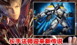 法师最新皮肤爆料,神秘元素与奇幻色彩交织