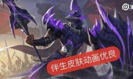 战令新皮肤最新爆料图片,炫酷造型，等你来揭秘！