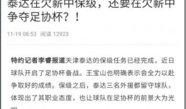 武汉欠薪媒体爆料案件最新,揭露企业恶意欠薪黑幕