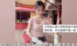 隆昌卖鱼妹爆料视频最新,揭秘背后惊人真相