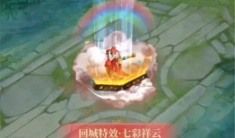 七彩祥云最新爆料,揭秘神秘事件背后的惊人真相