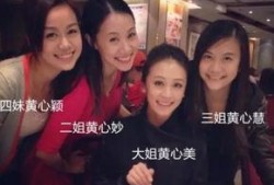 黄姐最新爆料,娱乐圈最新爆料大揭秘！