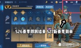 战令新皮肤最新爆料图片,炫酷造型，等你来揭秘！