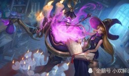 法师最新皮肤爆料,神秘元素与奇幻色彩交织