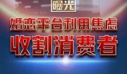 315爆料最新消息郑州,聚焦食品安全与消费陷阱
